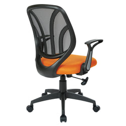 Screen Back Chair