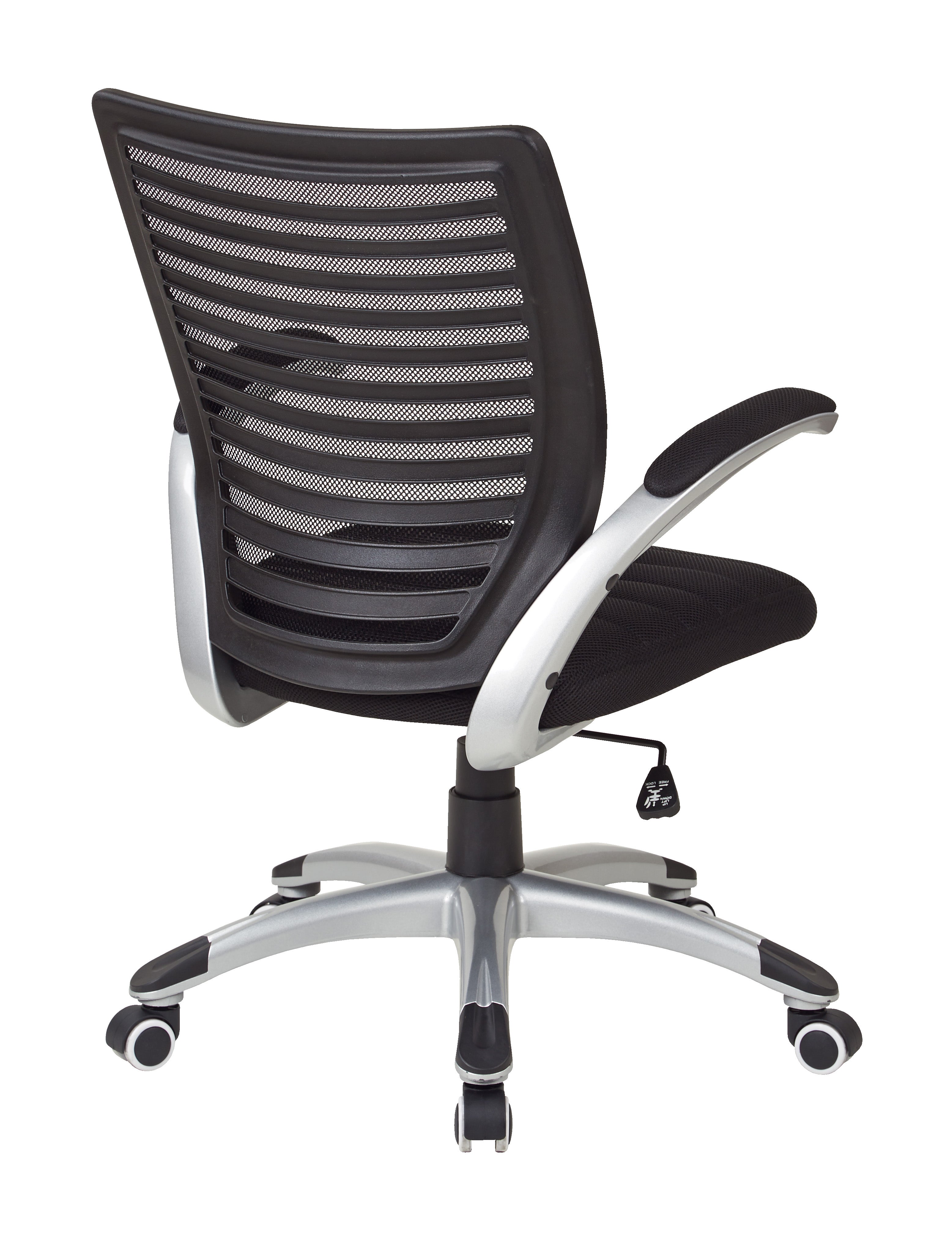 Mesh Seat and Screen Back Managers Chair